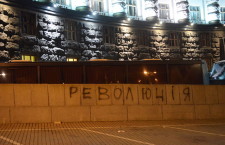 Euromaidan_Kyiv_01-12-2013_12