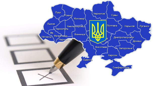 Jan Stec: Ukraina: wybory i co dalej