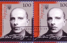 Stamp_of_Ukraine_Stepan_Bandera_100_years