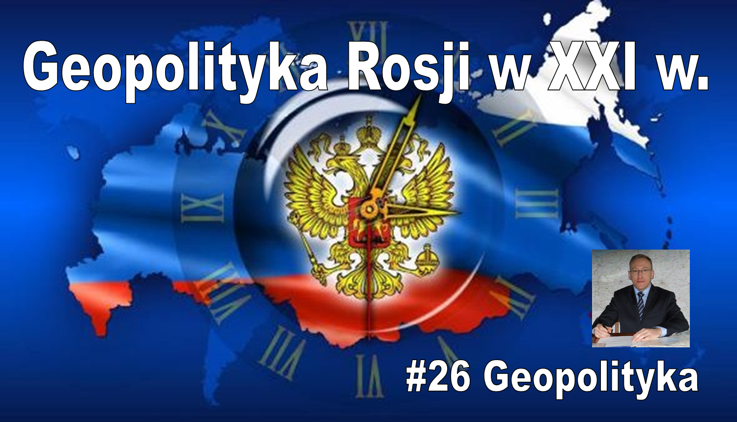 Leszek Sykulski: Geopolityka Rosji w XXI w. – zapis prelekcji w Sosnowcu